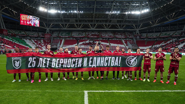 Футболисты «Рубина».