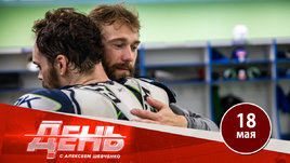 У «Салавата Юлаева» закончились деньги