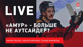 «Амур» хочет Кубок Гагарина, топ-обмены в КХЛ, итоги турне России-25