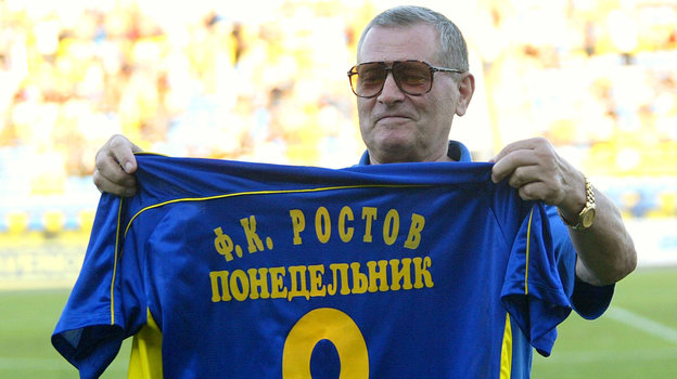 Виктор Понедельник. Виктор Понедельник