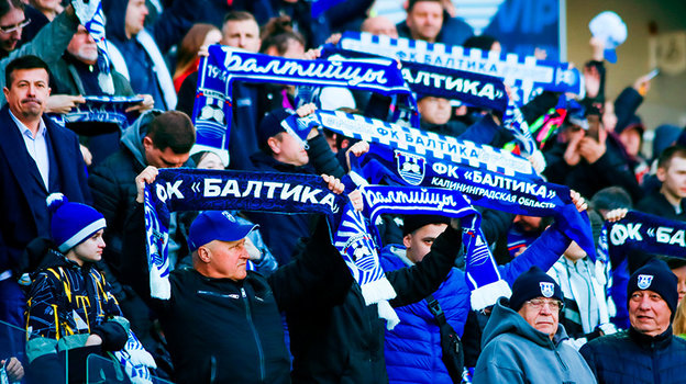 Болельщики «Балтики». Болельщики «Балтики» на трибуне.