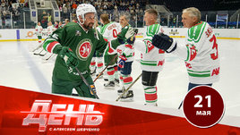 О чем думает Данис Зарипов. Специальный репортаж Шевченко