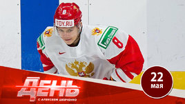 СКА, «Авангард» или НХЛ: где продолжит карьеру Грицюк