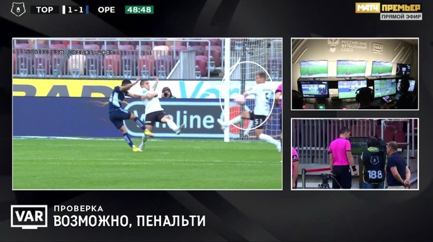 Эпизод матча «Торпедо» — «Оренбург».