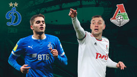 «Локомотив» победил «Динамо» со счетом 4:2. Онлайн-трансляция матча