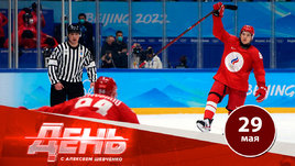 Грицюк — в СКА