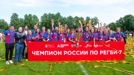Регбистки ЦСКА — трехкратные чемпионки России