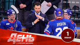 СКА расстался с бомбардирами