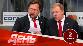 Легендарный штаб «Спартака», Жафяров — в «Ак Барсе»