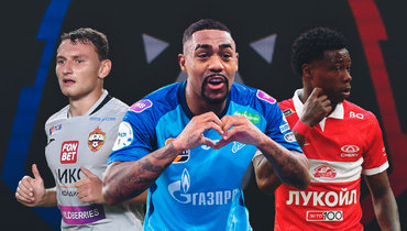 Федор Чалов, Малком, Квинси Промес.