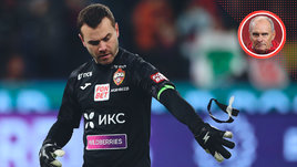 Голкипер ЦСКА Игорь Акинфеев.