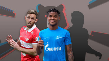 Мачей Рыбус, Вильмар Барриос.