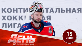 Федотов все-таки уедет в НХЛ?