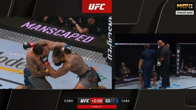 Момент с тычком в глаз.