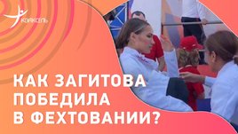 Загитова выиграла у олимпийской чемпионки! Сенсация в Москве