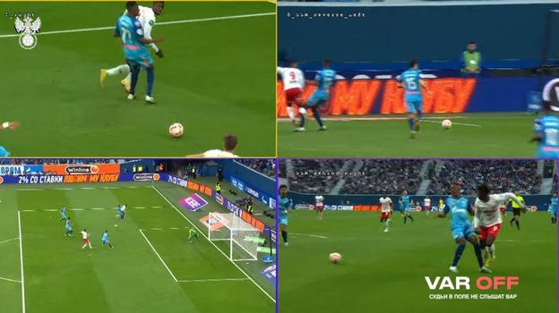 Роберт Ренан пытается прервать передачу нападающего «Спартака» Кейта Бальде.