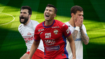 Георгий Джикия, Бахтиер Зайнутдинов, Федор Смолов.