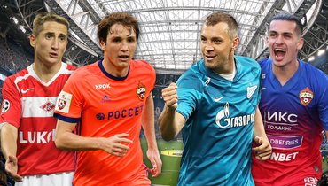 Владимир Быстров, Марио Фернандес, Артем Дзюба, Хесус Медина.