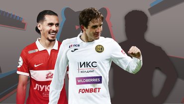 Хесус Медина и Марио Фернандес.