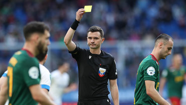 Судья Роман Сафьян показывает желтую карточку.