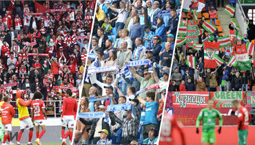 Болельщики «Спартака», «Зенита» и «Рубина».