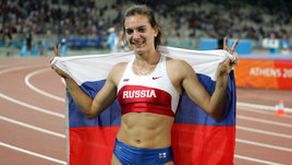 Елена Исинбаева
