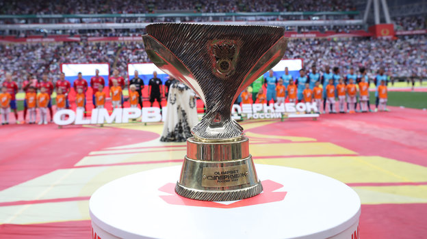 Суперкубок России