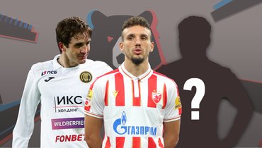 Марио Фернандес и Страхинья Эракович.