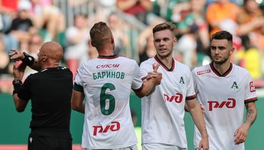 «Локомотив».