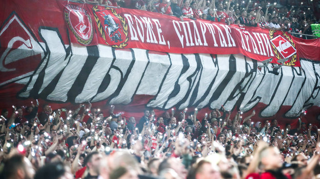 Баннеры болельщиков «Спартака»