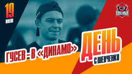 Усиление бело-голубых и Проскуряков — в «Авангарде»