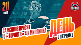 Игнатьев — новый тренер «Куньлуня», Fan ID в хоккее не будет