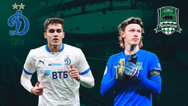 «Краснодар» победил «Динамо» со счетом 3:1. Онлайн-трансляция первого матча нового чемпионата