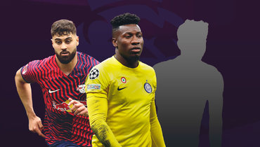 Йошко Гвардиол, Андре Онана.