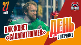 Предсезонка «Салавата», запреты Козлова, уверенность Панина