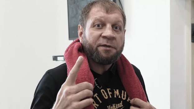 Александр Емельяненко.