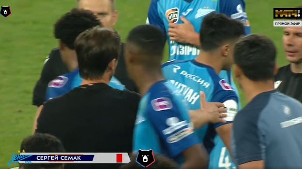 Скриншот трансляции.