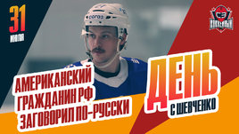 Жизнь московского «Динамо»: специальный репортаж Алексея Шевченко