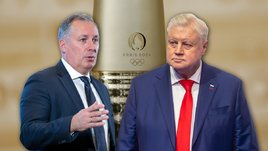 Станислав Поздняков и Сергей Миронов