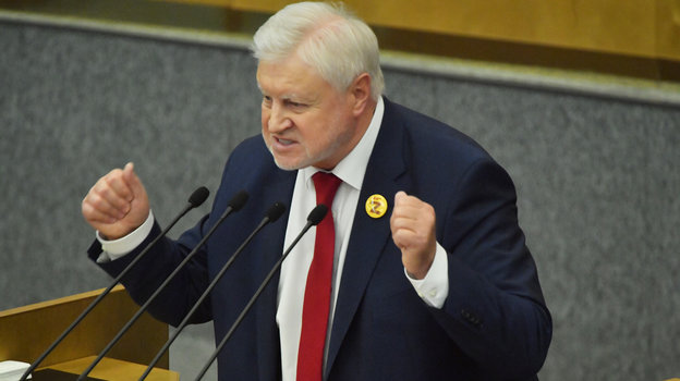 Сергей Миронов.