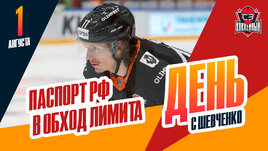 Новая хитрость с гражданством