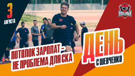 Роман Ротенберг отвечает на острые вопросы