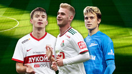 Павел Мелешин, Сергей Пиняев и Данила Козлов