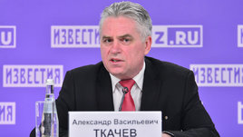 Александр Ткачев