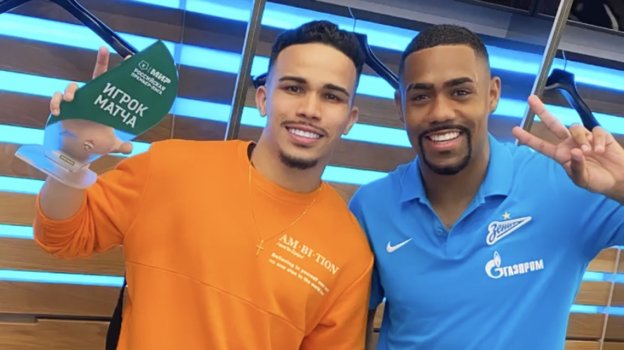 Лоран Лопес Де Матос и Малком. Лоран Лопес Де Матос и Малком