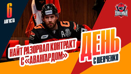 Корбэн Найт покидает «Авангард»