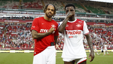 Бонгонда и Промес.