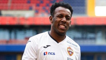 Мойзес (ЦСКА).