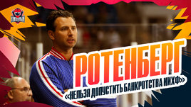 Роман Ротенберг: хоккей 3х3, банкротство ИИХФ, новая арена СКА