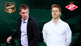 «Урал» победил «Спартак», команда Гончаренко стала лидером РПЛ. Онлайн-трансляция матча